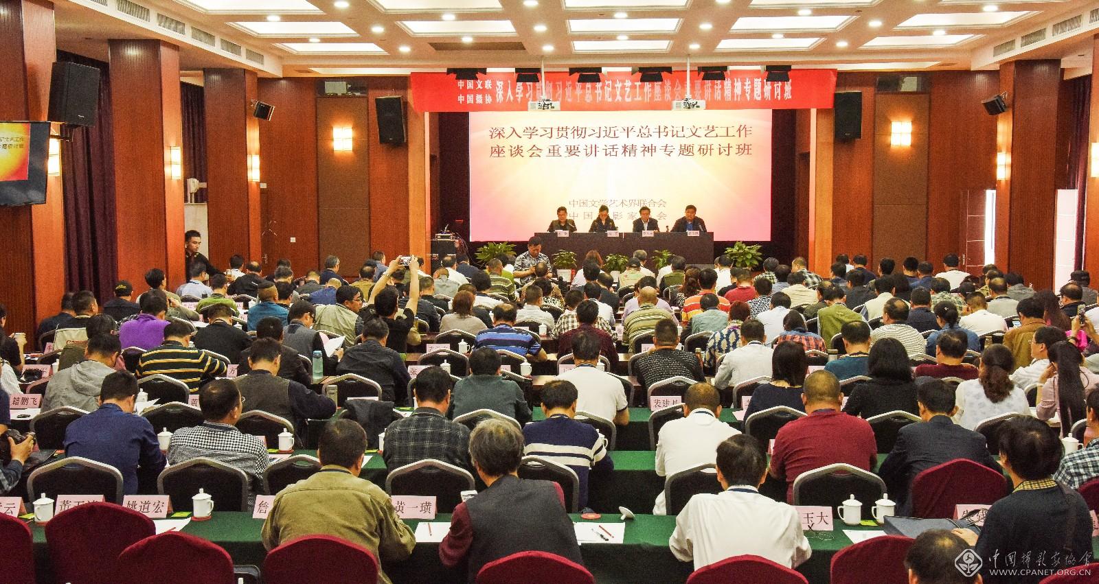 1.专题研讨班现场。 戚建华 摄.JPG
