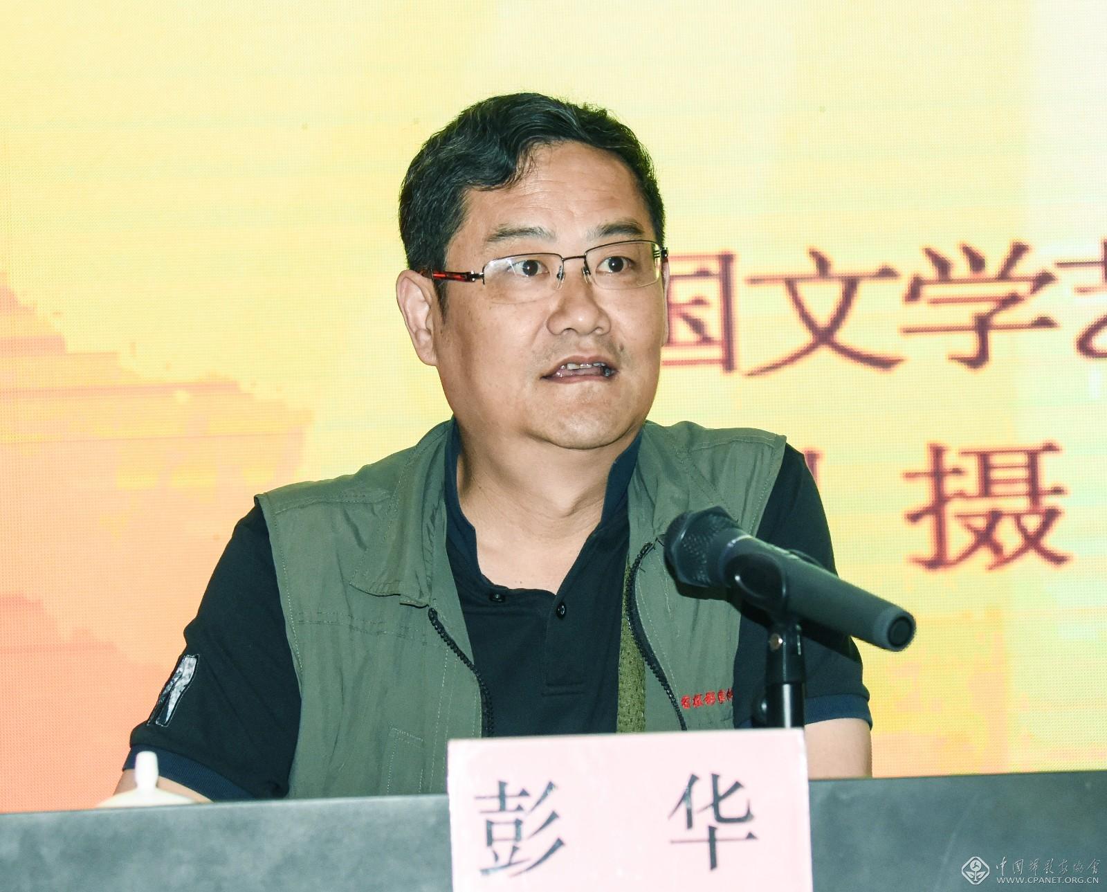 2.彭华在开班仪式上致辞。戚建华 摄.JPG