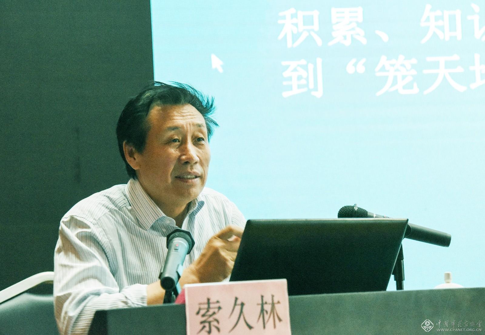 4.索久林作专题辅导报告。戚建华 摄.JPG