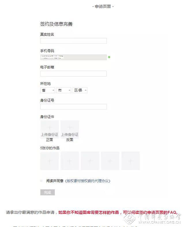 QQ截图20170816103931.jpg