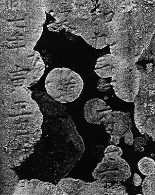 Headstone With Lichen, Japan, 1970.jpg