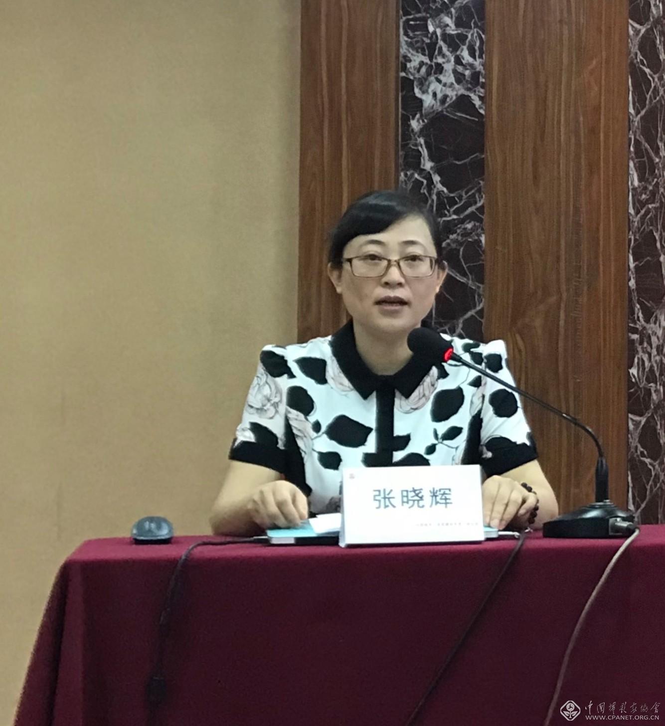 中国摄影家协会培训中心落户三门峡 全国地市、县级摄协负责人培训班同期开班--中国摄影家协会网