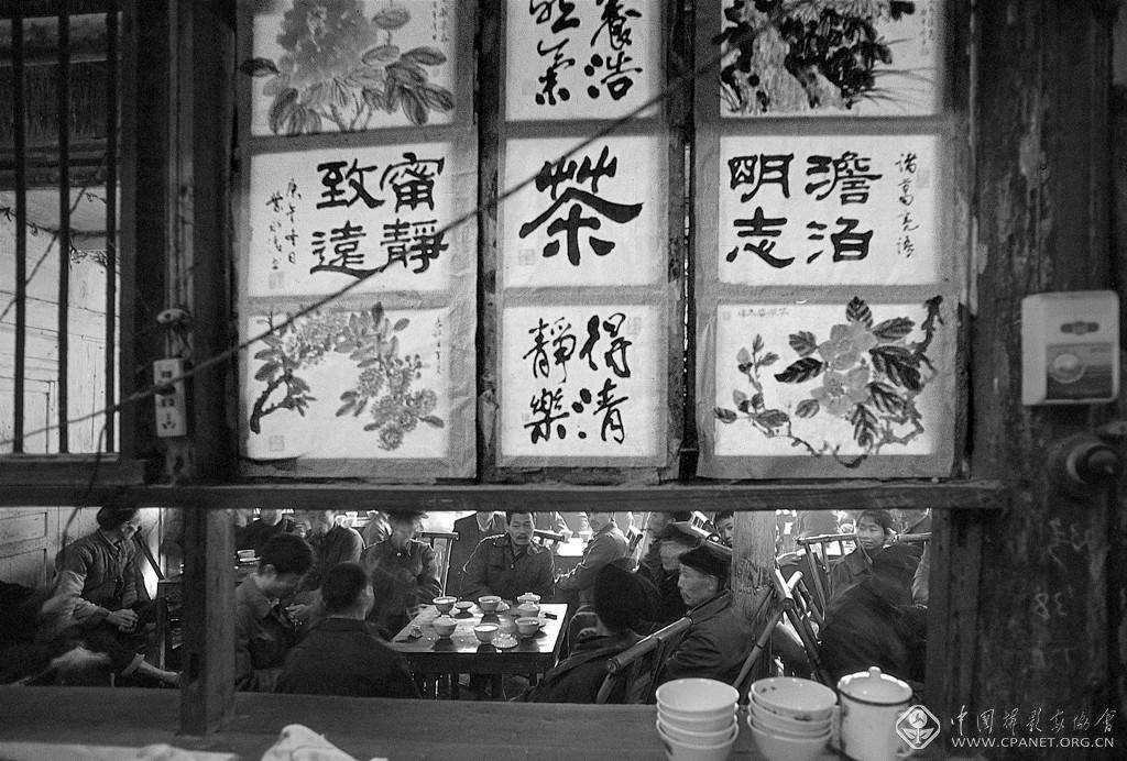 陈锦-茶境 西坝 1992.jpg 陈锦-茶境 西坝 1992.jpg