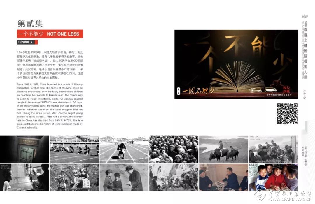 微信图片_20180928101617.jpg