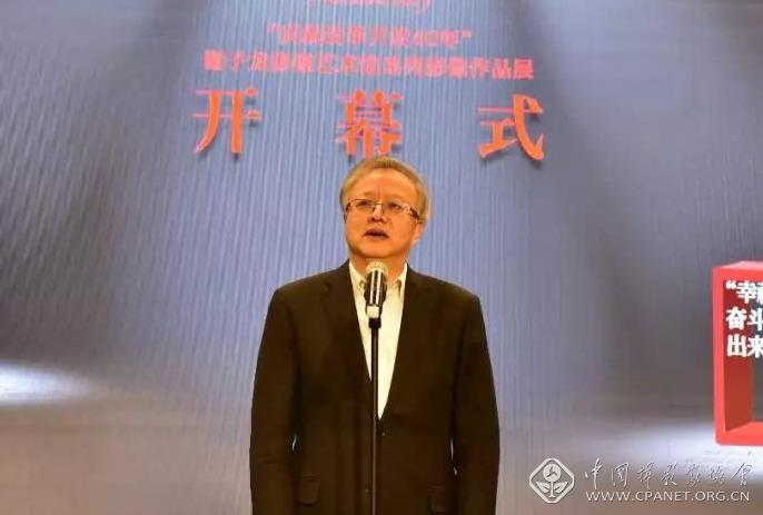 湖南省政协原副主席、湖南省文联主席欧阳斌致辞。.jpg
