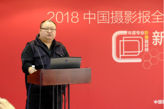 影像器材榜发布会新闻通稿(加人名加图)1062.png