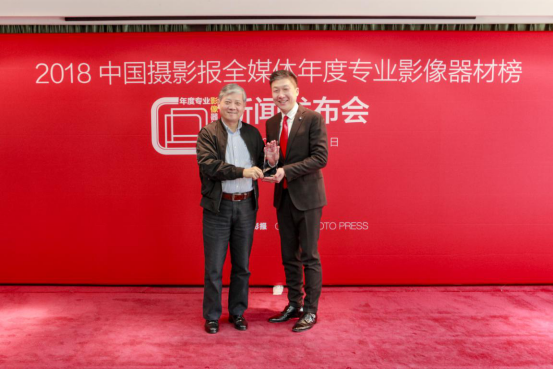 影像器材榜发布会新闻通稿(加人名加图)1406.png