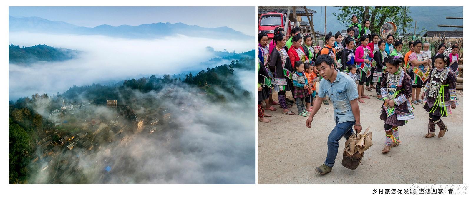 旷惠民+《乡村旅游促发展——岜沙四季》之一.jpg
