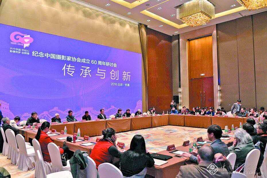 中国摄影家协会：为人民存照 为时代明德--中国摄影家协会网