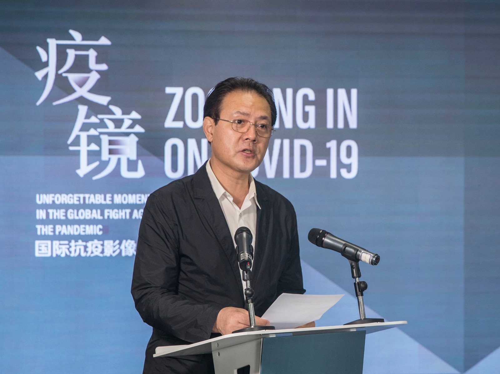 中国文联党组成员、副主席李前光致辞.jpg