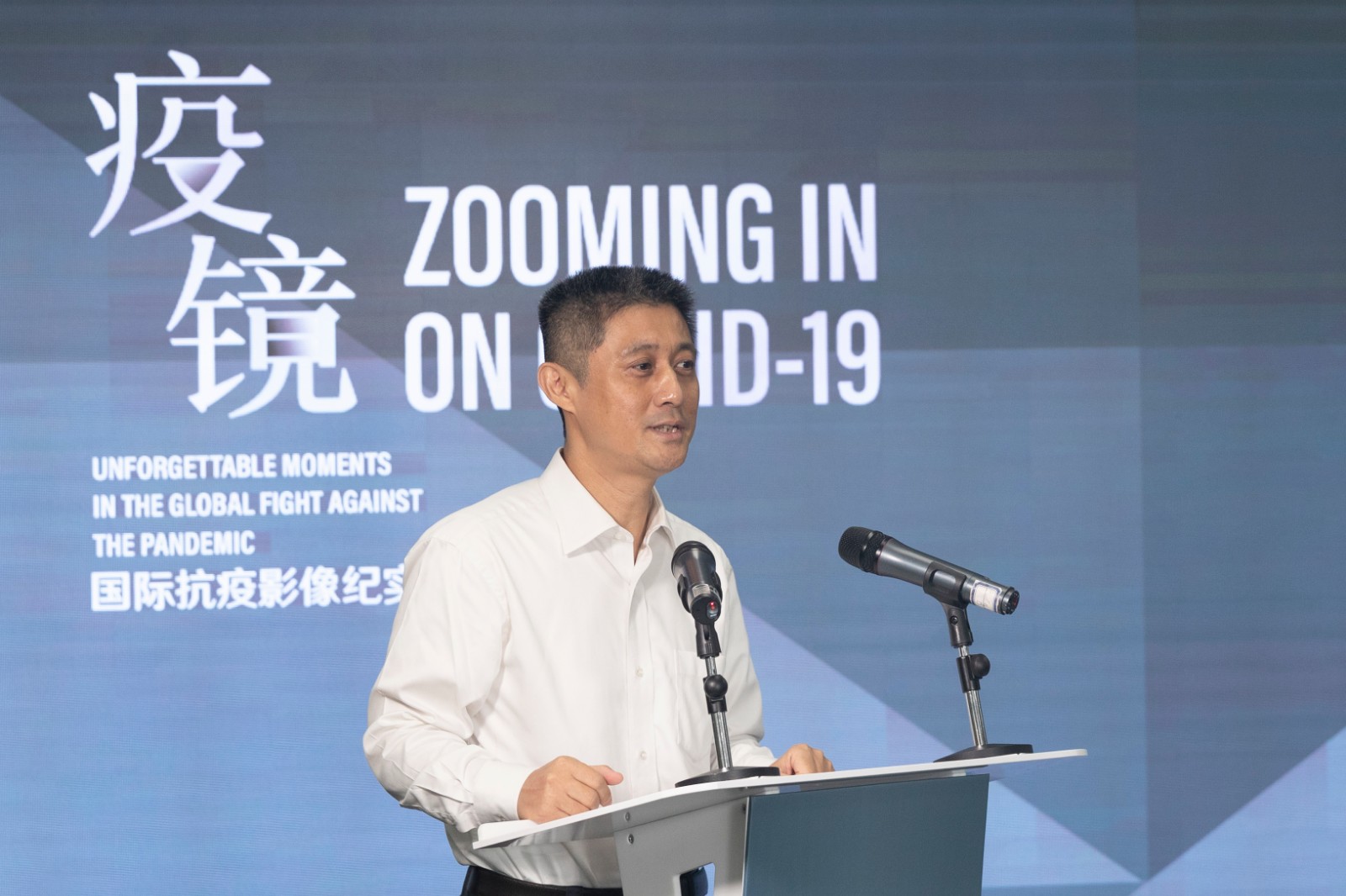云展览开幕式由中国外文局副局长、总编辑高岸明主持.jpg