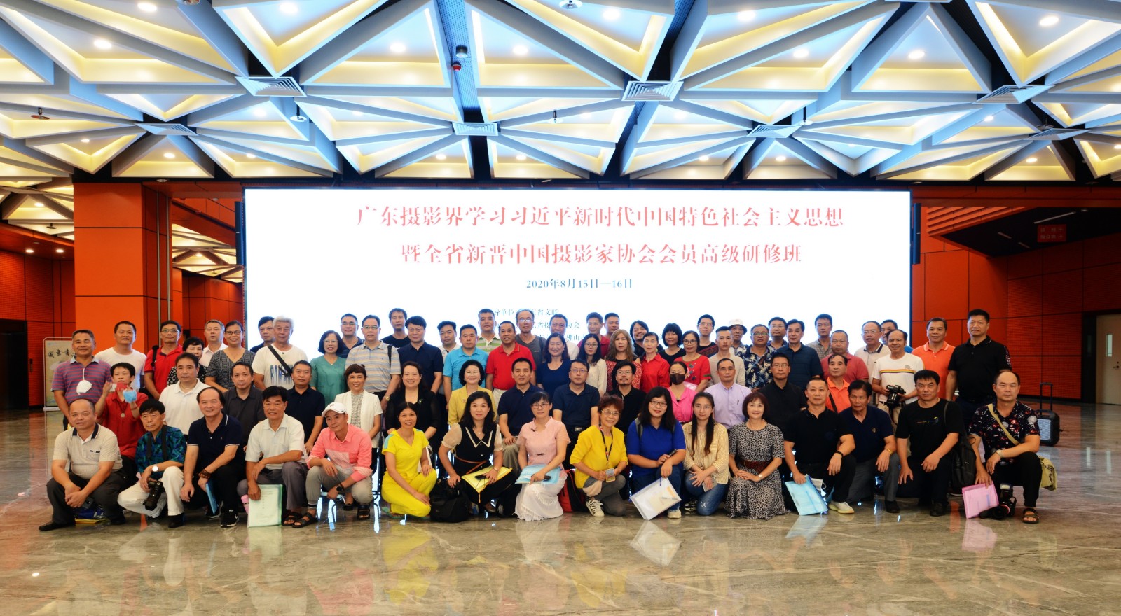 大合影 罗泽成.jpg