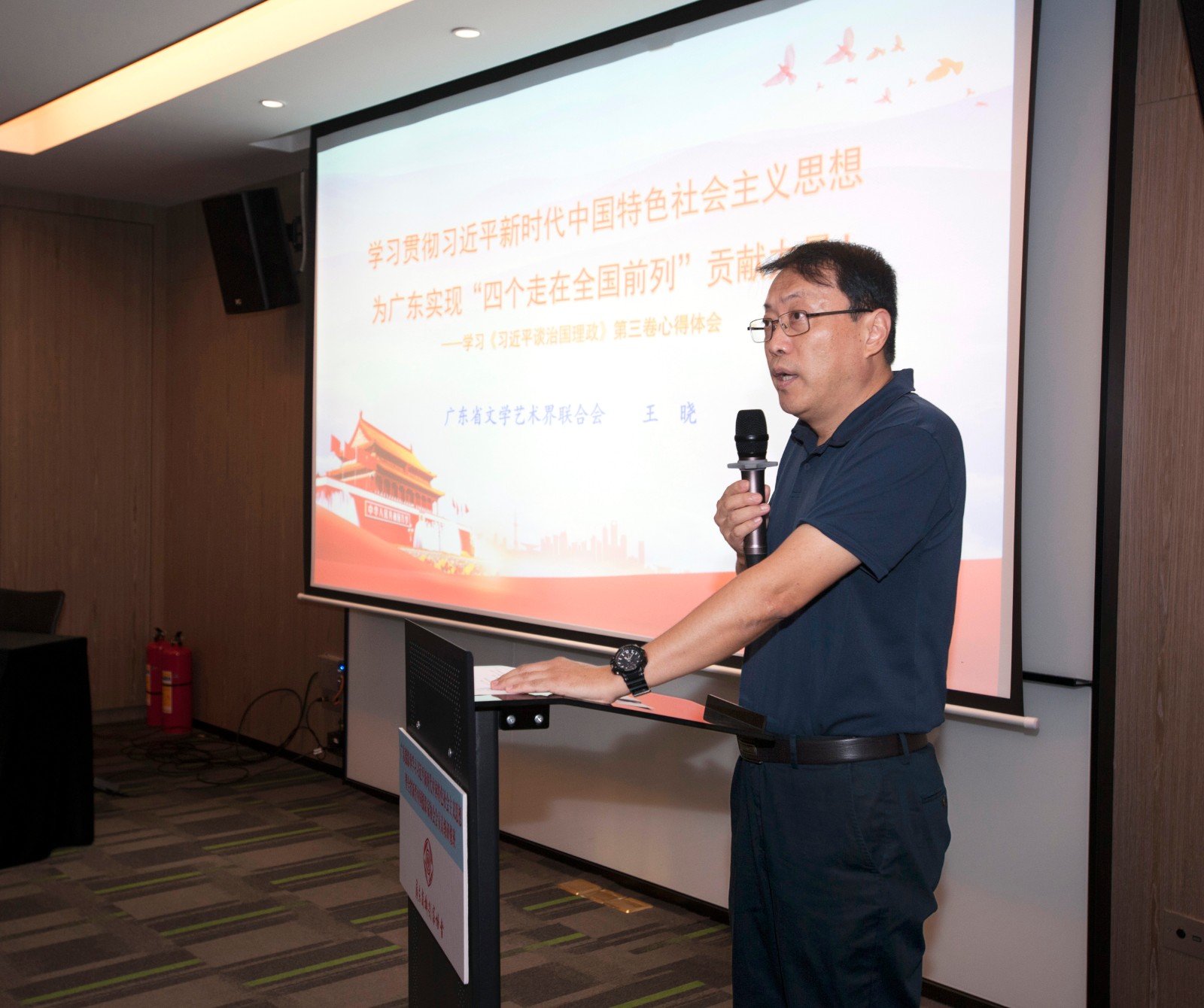 李洁军主持专题辅导报告  杨映光_DSC1086.JPG