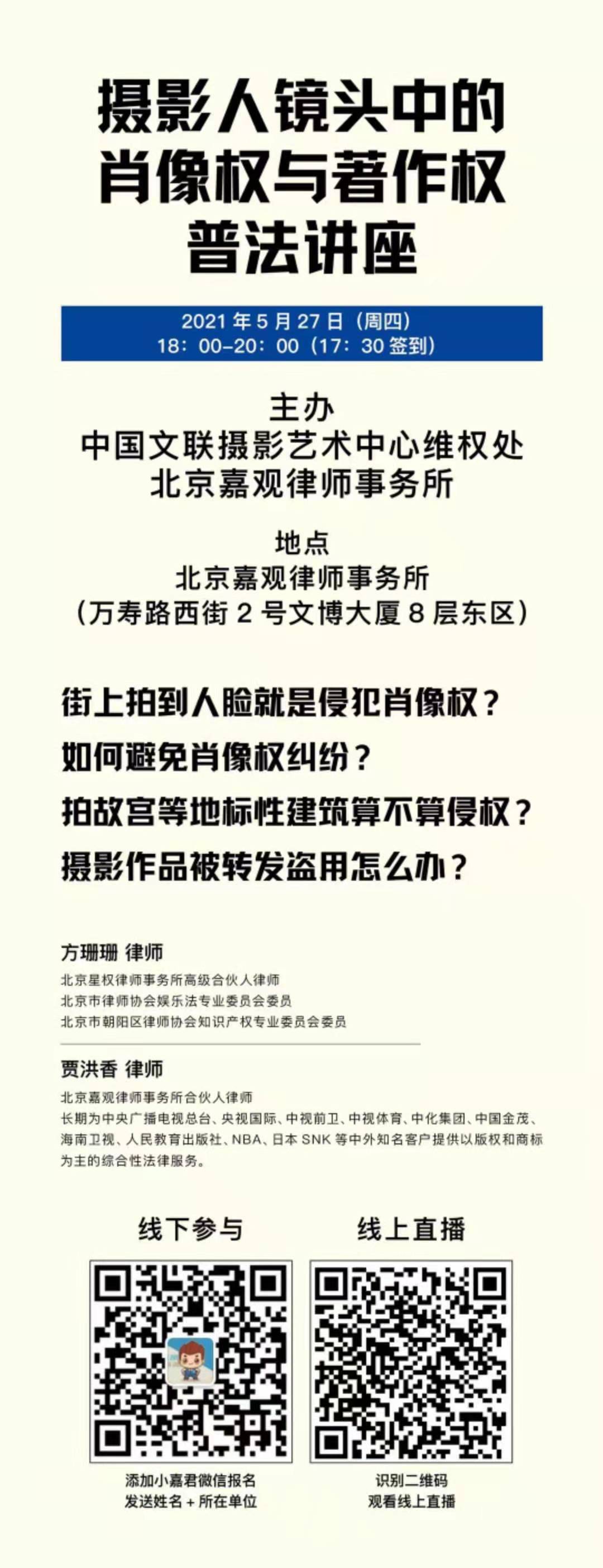 微信图片_20210526140638.jpg 微信图片_20210526140638.jpg