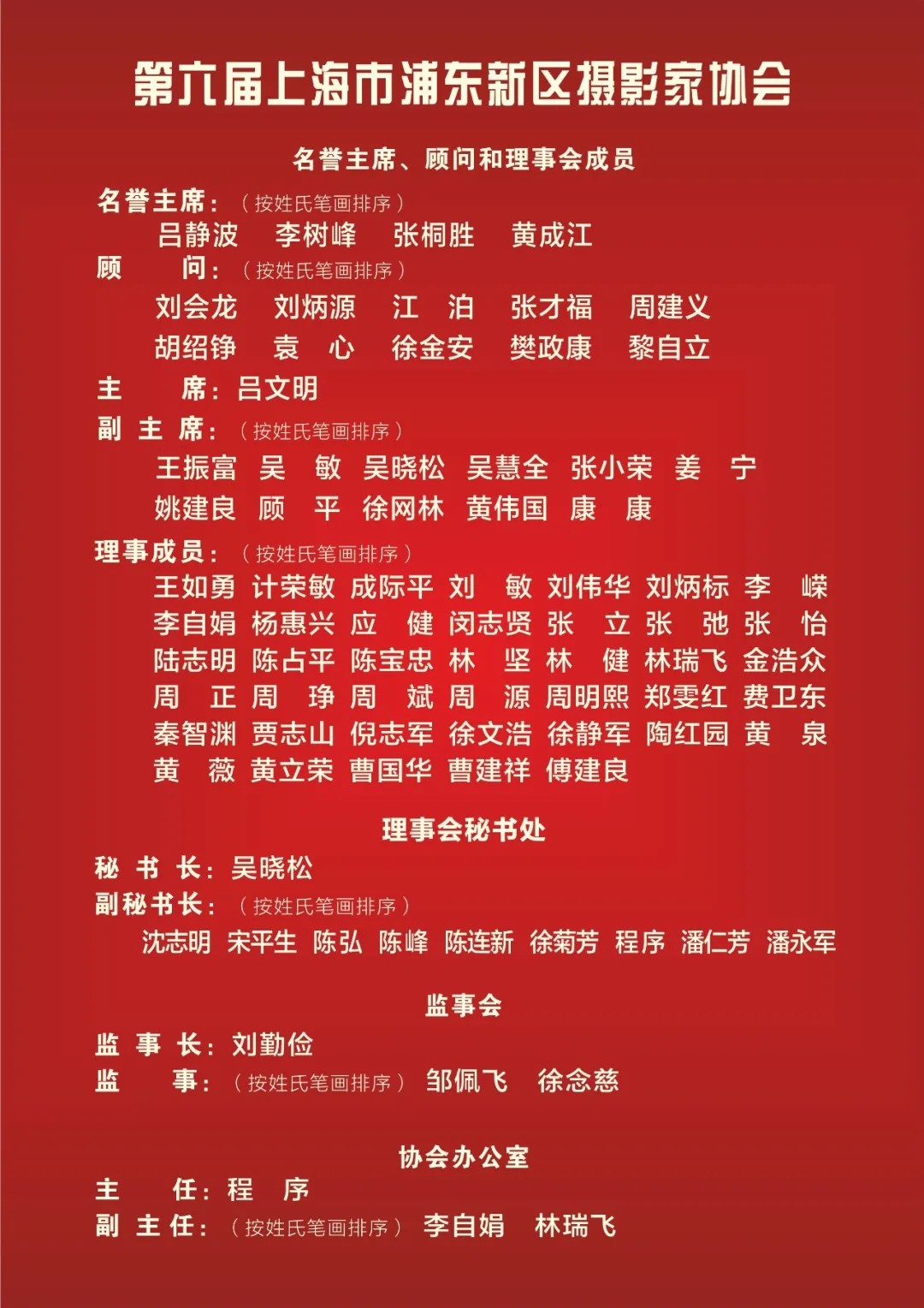 1634021015888832.jpg