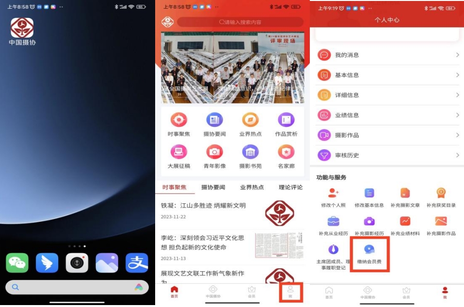 微信截图_20240131114814.png