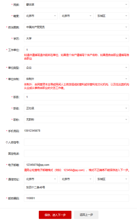 image019.png