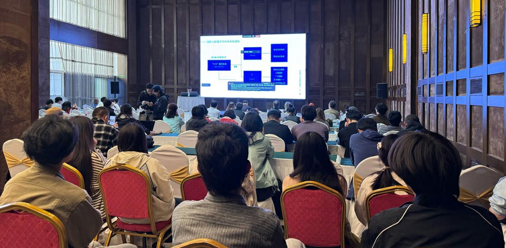 国际高校摄影教育研讨会.jpg